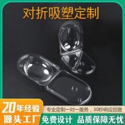 促销商品配套供应