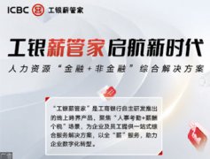 英国失业率进一步高企 劳动力市场疲软